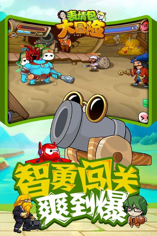 有哪些很火但不实用的家用电器？游戏画面