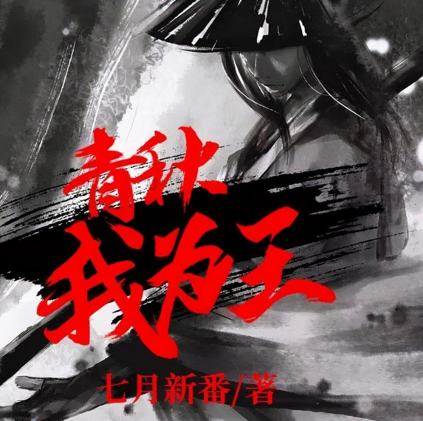 超黄金街霸2