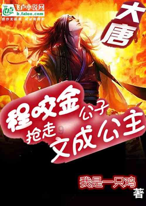 逃出神秘别墅